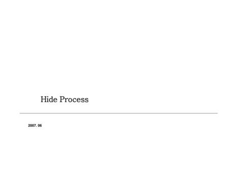 Hide Process 2007. 06.