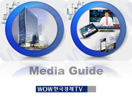 Media Guide.