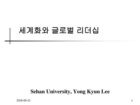 Sehan University, Yong Kyun Lee