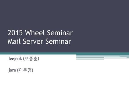 2015 Wheel Seminar Mail Server Seminar