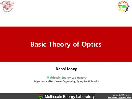 Basic Theory of Optics Dasol Jeong.