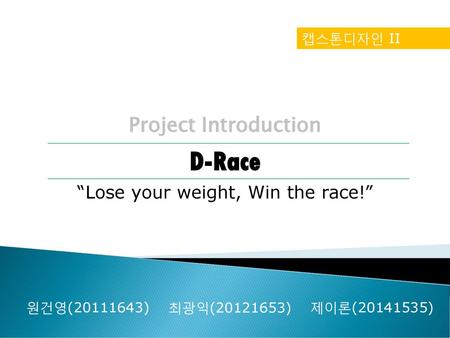 “Lose your weight, Win the race!”