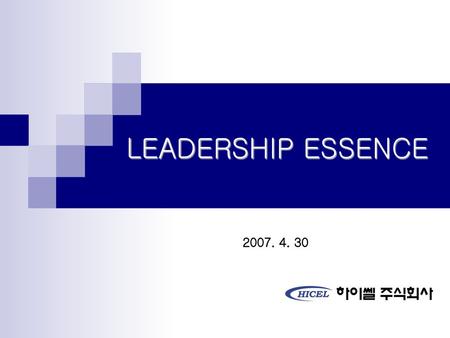LEADERSHIP ESSENCE 2007. 4. 30.