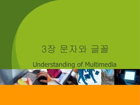 Understanding of Multimedia