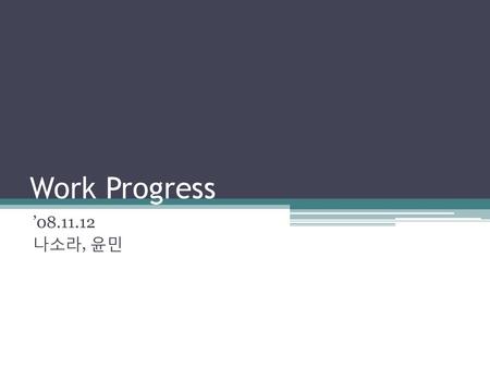 Work Progress ’08.11.12 나소라, 윤민.