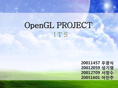 OpenGL PROJECT I T S 우광식 성기영 서창수