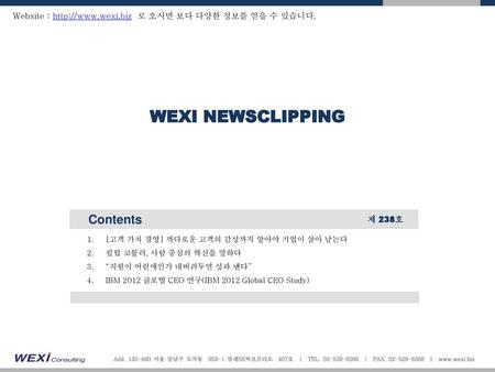 WEXI NEWSCLIPPING Contents