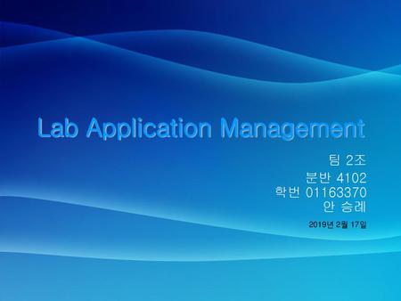 Lab Application Management