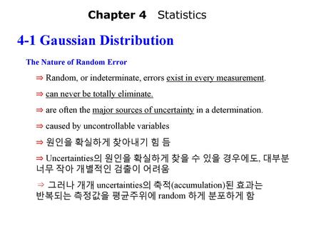 4-1 Gaussian Distribution