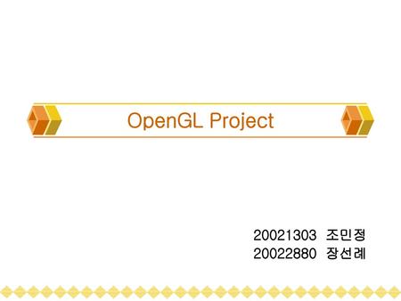 OpenGL Project 20021303 조민정 20022880 장선례.