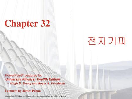 Chapter 32 전자기파.