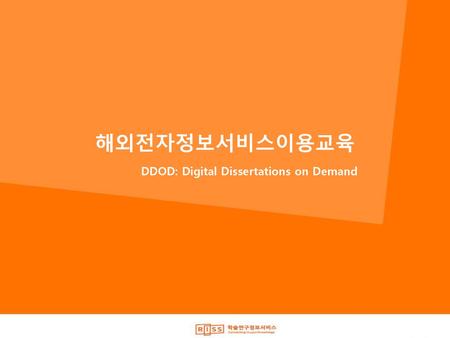 DDOD: Digital Dissertations on Demand