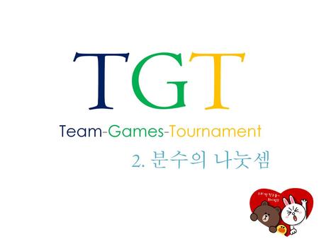 Team-Games-Tournament