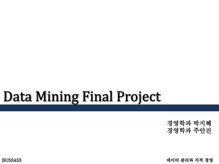 Data Mining Final Project