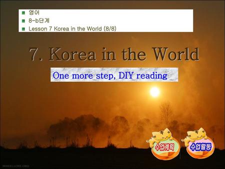7. Korea in the World One more step, DIY reading 영어 8-b단계