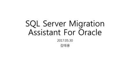 SQL Server Migration Assistant For Oracle
