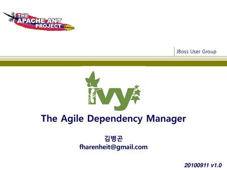 The Agile Dependency Manager