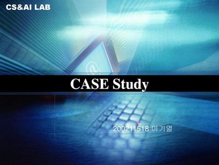 CASE Study 200211518 이기열.