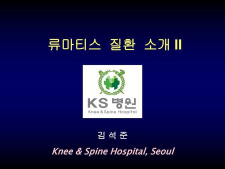 Knee & Spine Hospital, Seoul