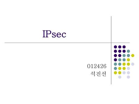 IPsec 012426 석진선.
