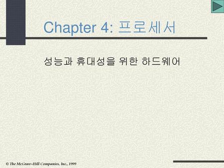 Chapter 4: 프로세서 성능과 휴대성을 위한 하드웨어