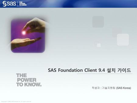 SAS Foundation Client 9.4 설치 가이드
