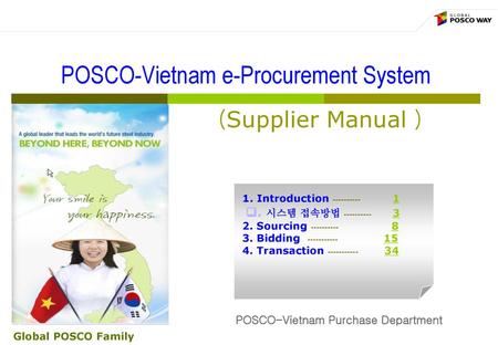 POSCO-Vietnam e-Procurement System (Supplier Manual )