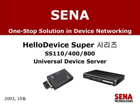 One-Stop Solution in Device Networking