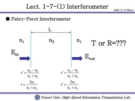 Lect. 1-7-(1) Interferometer