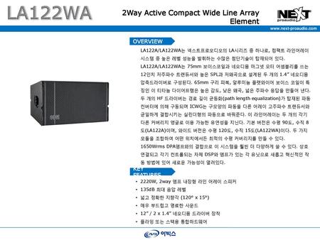 LA122WA 2Way Active Compact Wide Line Array Element OVERVIEW
