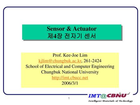 Sensor & Actuator 제4장 전자기 센서
