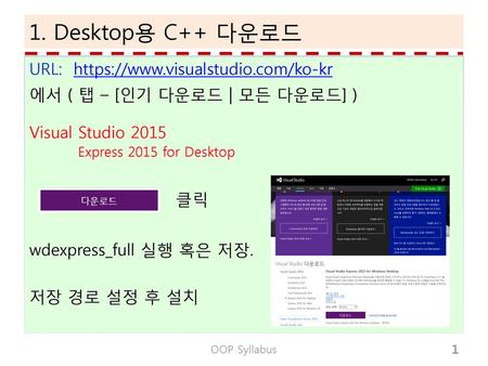 에서 ( 탭 – [인기 다운로드 | 모든 다운로드] ) Visual Studio 2015