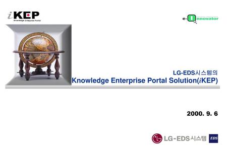 Knowledge Enterprise Portal Solution(iKEP)