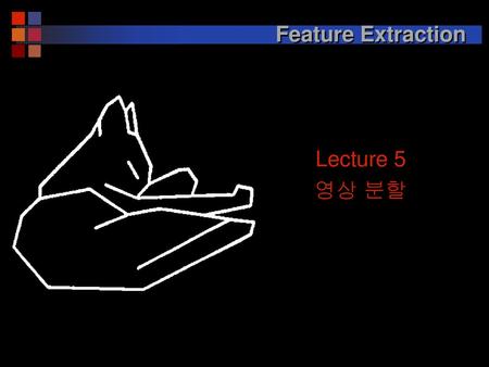 Feature Extraction Lecture 5 영상 분할.