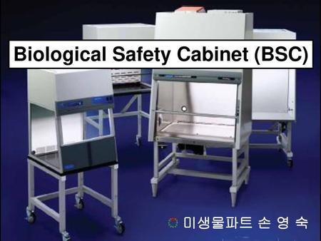 Biological Safety Cabinet (BSC)