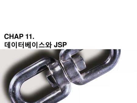 CHAP 11. 데이터베이스와 JSP.