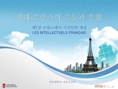 Les intellectuels français