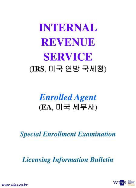 Special Enrollment Examination