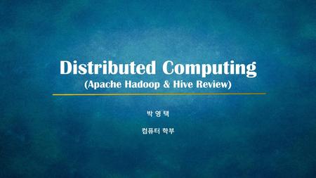 Distributed Computing (Apache Hadoop & Hive Review)