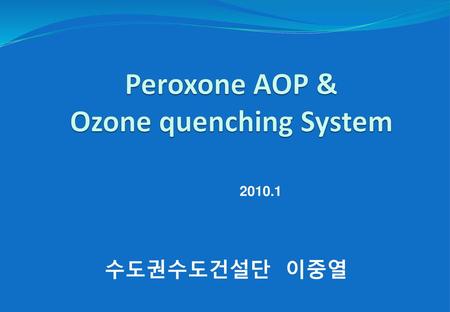 Peroxone AOP & Ozone quenching System
