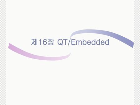 제16장 QT/Embedded.