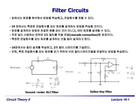 Second –order RLC filter