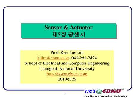 Sensor & Actuator 제5장 광센서