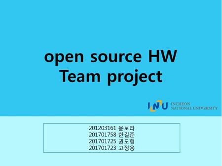 open source HW Team project