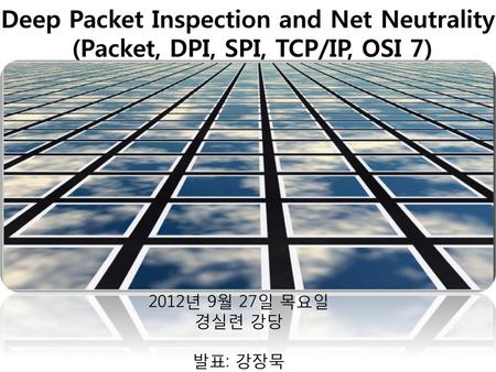 Deep Packet Inspection and Net Neutrality