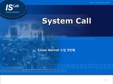 System Call Linux Kernel 수업 3번째.