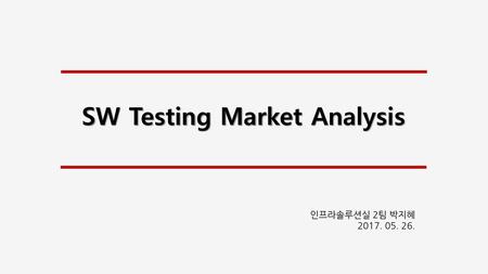 SW Testing Market Analysis