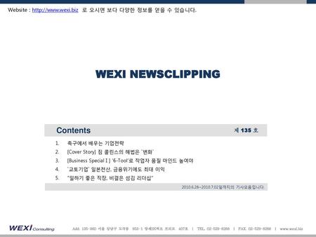 WEXI NEWSCLIPPING Contents