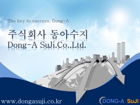 주식회사 동아수지 Dong-A SuJi.Co.,Ltd.