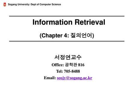 Information Retrieval (Chapter 4: 질의언어)
